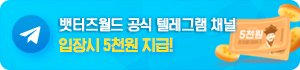 텔레그램