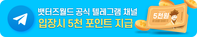 텔레그램배너